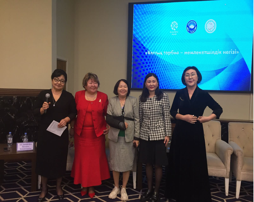 Республиканская Ассамблея народа Казахстана расширенное заседание Совета матерей